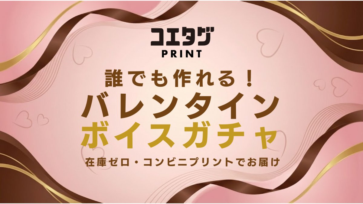 現在のヘッダー画像